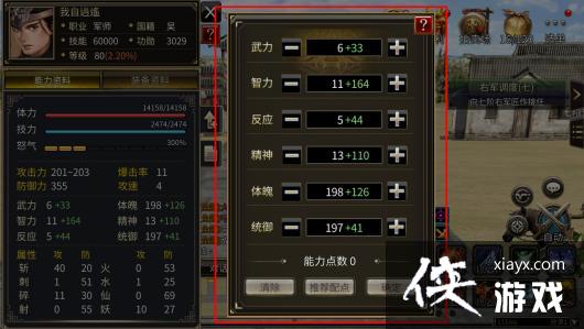 ������ȺӢ��M���������Խ���