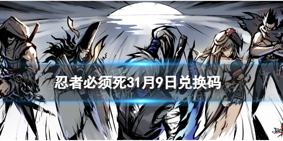 ���߱�����31��9�նһ���