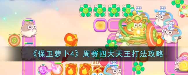 �������ܲ�4�������Ĵ������򷨹���