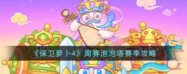 �������ܲ�4��������������������