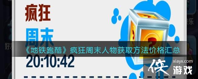 �������ܿᡷ�����ĩ�����ȡ�����۸����