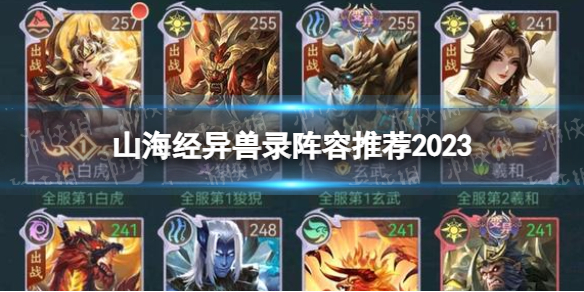 ɽ��������¼�����Ƽ�2023