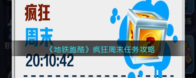 �������ܿᡷ�����ĩ������