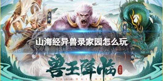 ɽ��������¼��԰��ô��