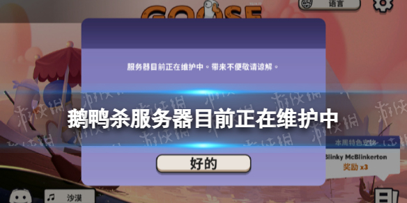 ��Ѽɱ������Ŀǰ����ά��������ô����