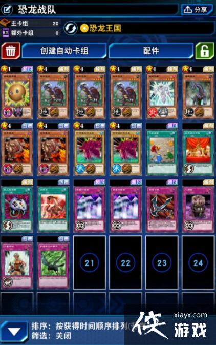 ����Ϸ���������ӡ�����ս�ӿ������