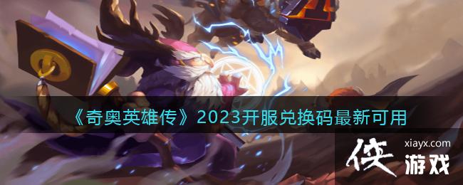 Ӣ۴2023һ¿