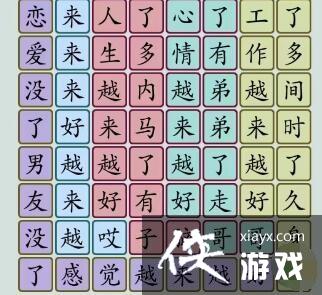 �����ִ��ֶ�����̸�����Ҹ�ʹ��Դ�