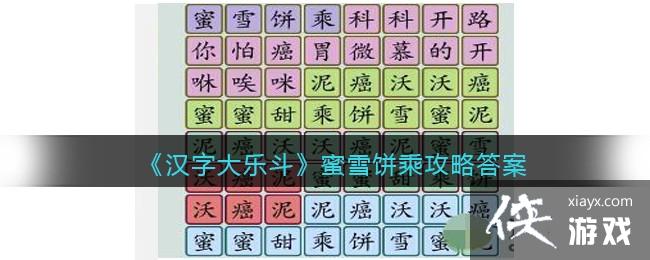 �����ִ��ֶ�����ѩ���˹��Դ�