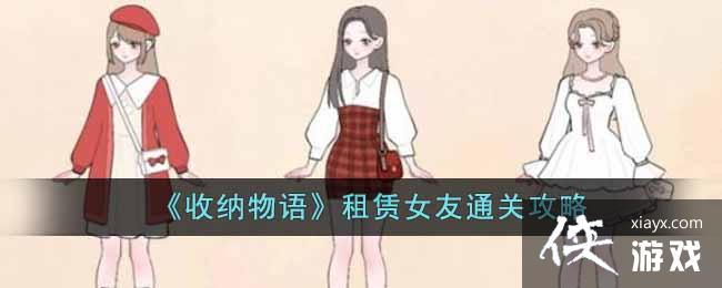 �������������Ů��ͨ�ع���