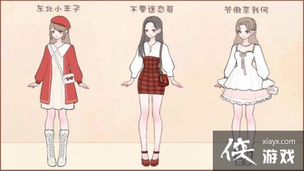 �������������Ů��ͨ�ع���