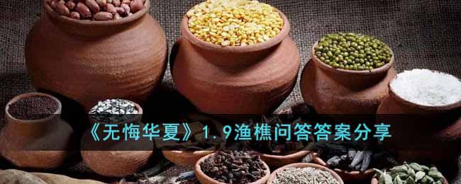 ���޻ڻ��ġ�1.9�����ʴ�𰸷���