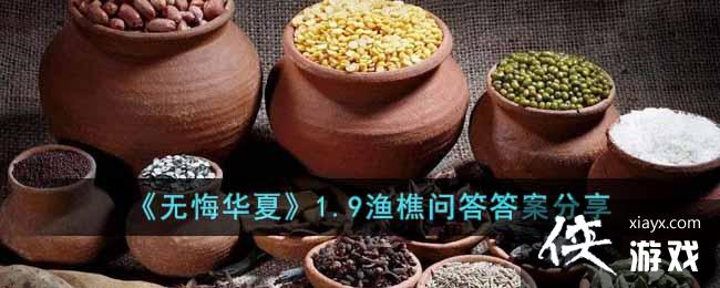 ���޻ڻ��ġ�1.9�����ʴ�𰸷���