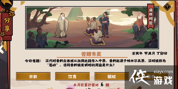 ���޻ڻ��ġ�1.9�����ʴ�𰸷���