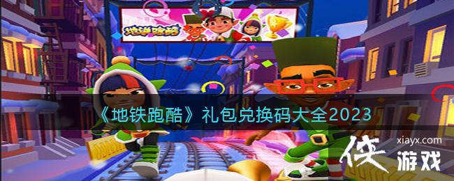 �������ܿᡷ����һ����ȫ2023