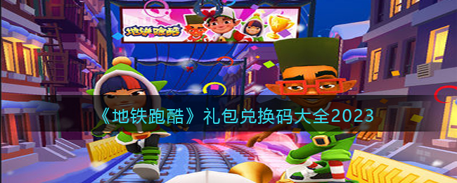 �������ܿᡷ����һ����ȫ2023