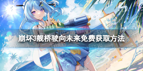 ����3�������ʻ��δ����ô��ȡ