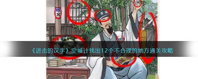 ĺ֡ճǼҳ12ĵطͨع