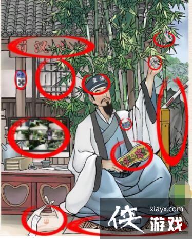 ĺ֡ճǼҳ12ĵطͨع