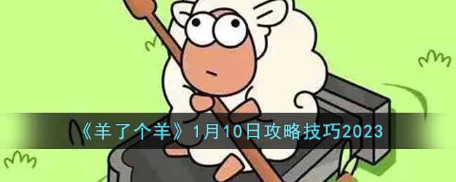 �����˸���1��10�չ��Լ���2023