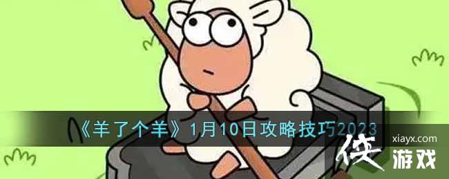 �����˸���1��10�չ��Լ���2023