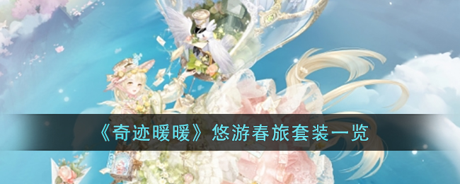 ���漣ůů�����δ�����װһ��