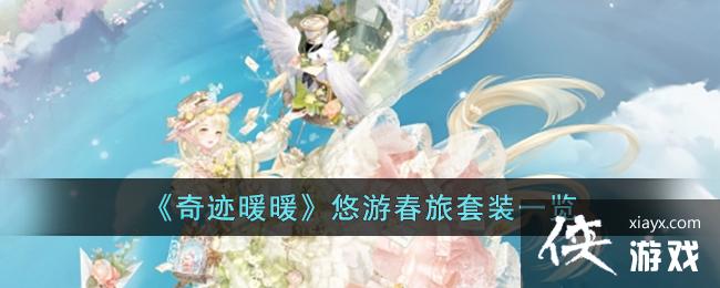 ���漣ůů�����δ�����װһ��