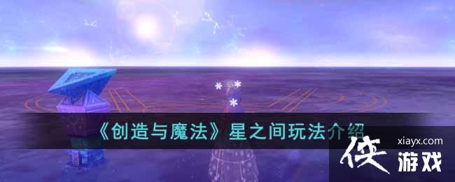 ��������ħ������֮���淨����