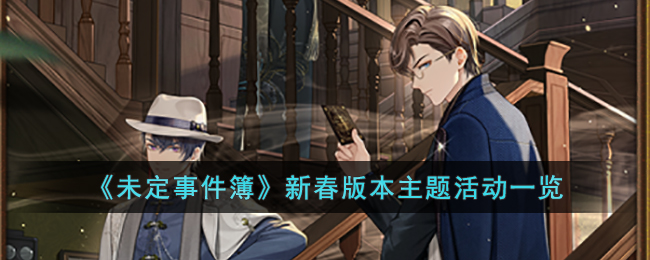 ��δ���¼������´��汾����һ��