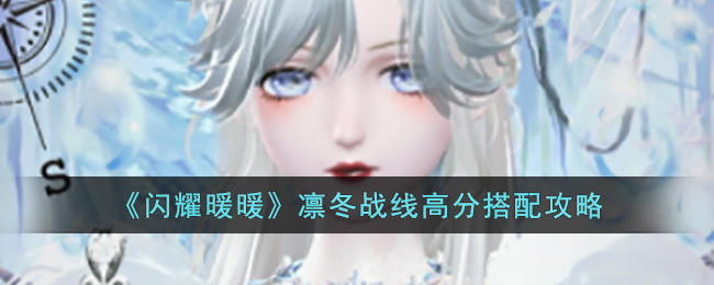 ����ҫůů���ݶ�ս�߸߷ִ��乥��