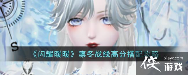 ����ҫůů���ݶ�ս�߸߷ִ��乥��