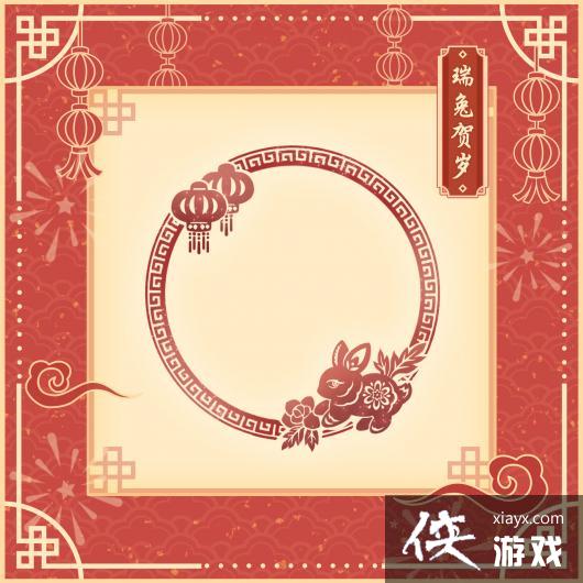 年末热闹的盛会奏响春日的序曲,为银装素裹的冬日缀上一抹亮色.