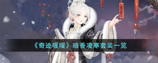 ���漣ůů�������躮��װһ��