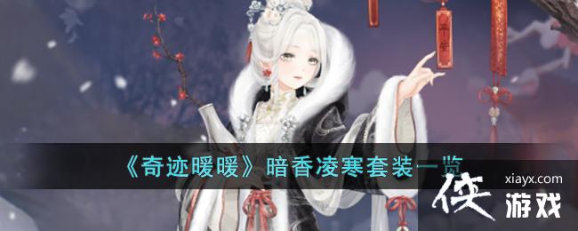 ���漣ůů�������躮��װһ��