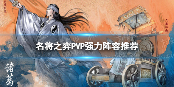 ����֮��PVPʲô��������