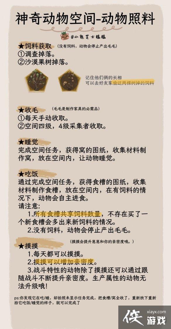 ��������ħ���������涯��ռ���ô��