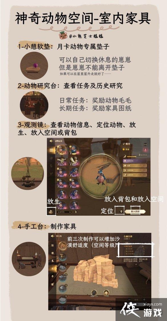 ��������ħ���������涯��ռ���ô��