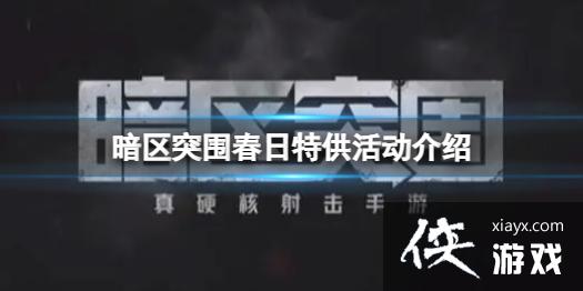 ����ͻΧ�����ع������