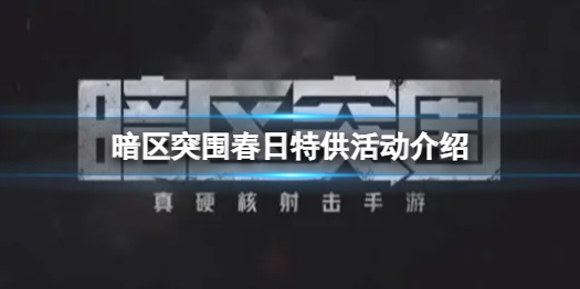 ����ͻΧ�����ع������