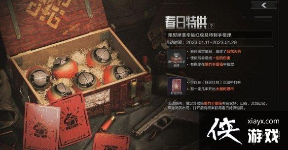 ����ͻΧ�����ع������