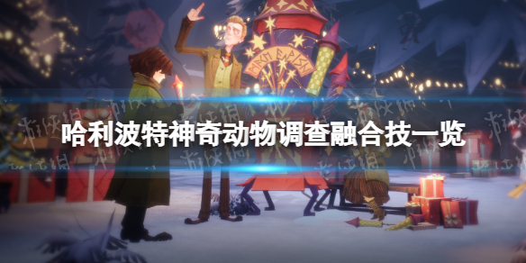 ��������ħ���������涯������ںϼ��ܽ���