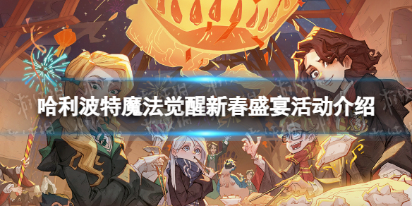 ��������ħ�������´�ʢ������