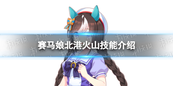 �����ﱱ�ۻ�ɽ��ô��