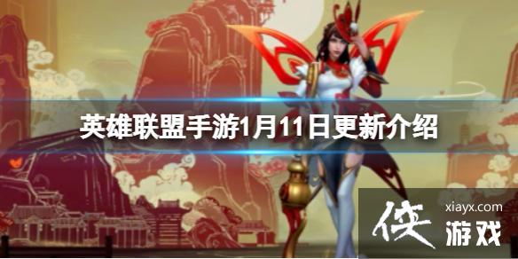 Ӣ����������1��11�ո��½���