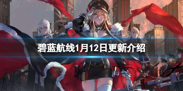 ��������1��12�ո��½���