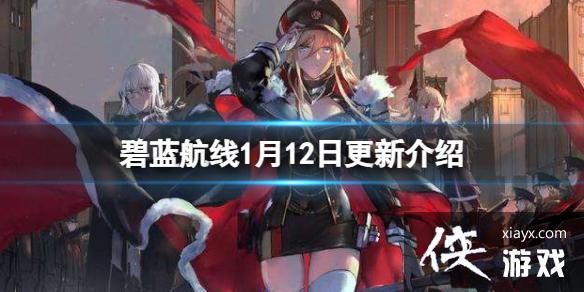 ��������1��12�ո��½���