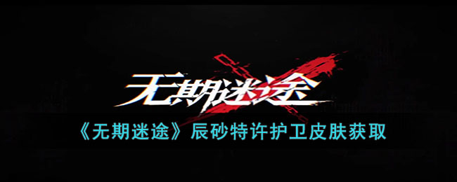 ��������;����ɰ��������Ƥ����ȡ