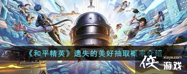 ����ƽ��Ӣ����ʧ�����ó�ȡ���ʽ���