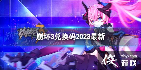 ����3�һ���2023����1��11��