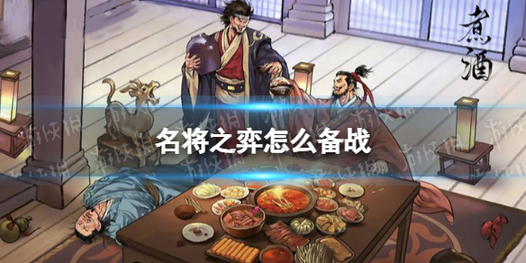 ����֮����ô��ս